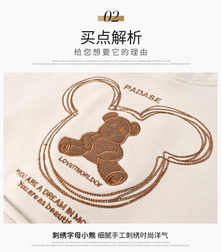 HH81210 - ÁO HOODIE BÉ GÁI