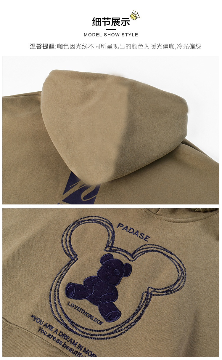 HH81210 - ÁO HOODIE BÉ GÁI