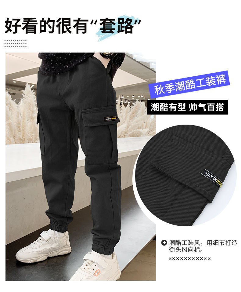 HA8126 - QUẦN TÚI HỘP BÉ TRAI