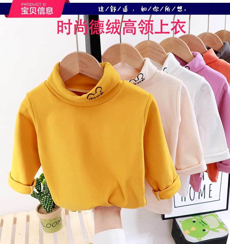 HA8124 - ÁO GIỮ NHIỆT NỈ TUYẾT NHUNG