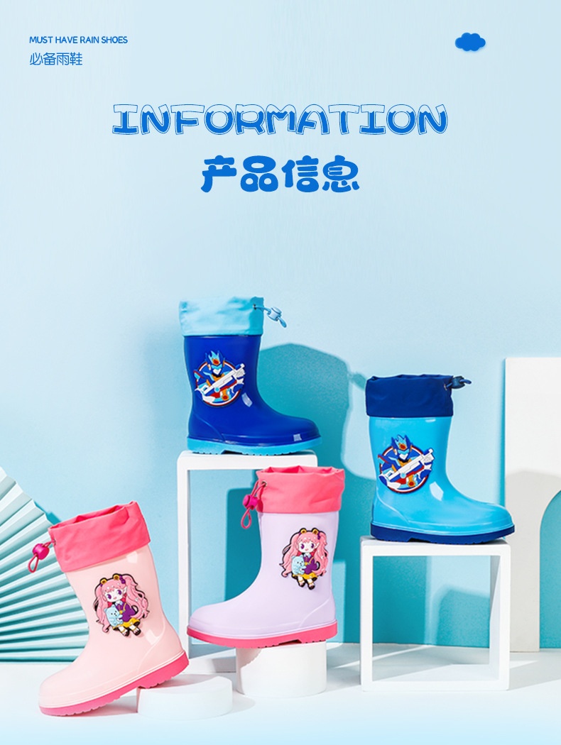 HA8128 - ỦNG ĐI MƯA CHO BÉ