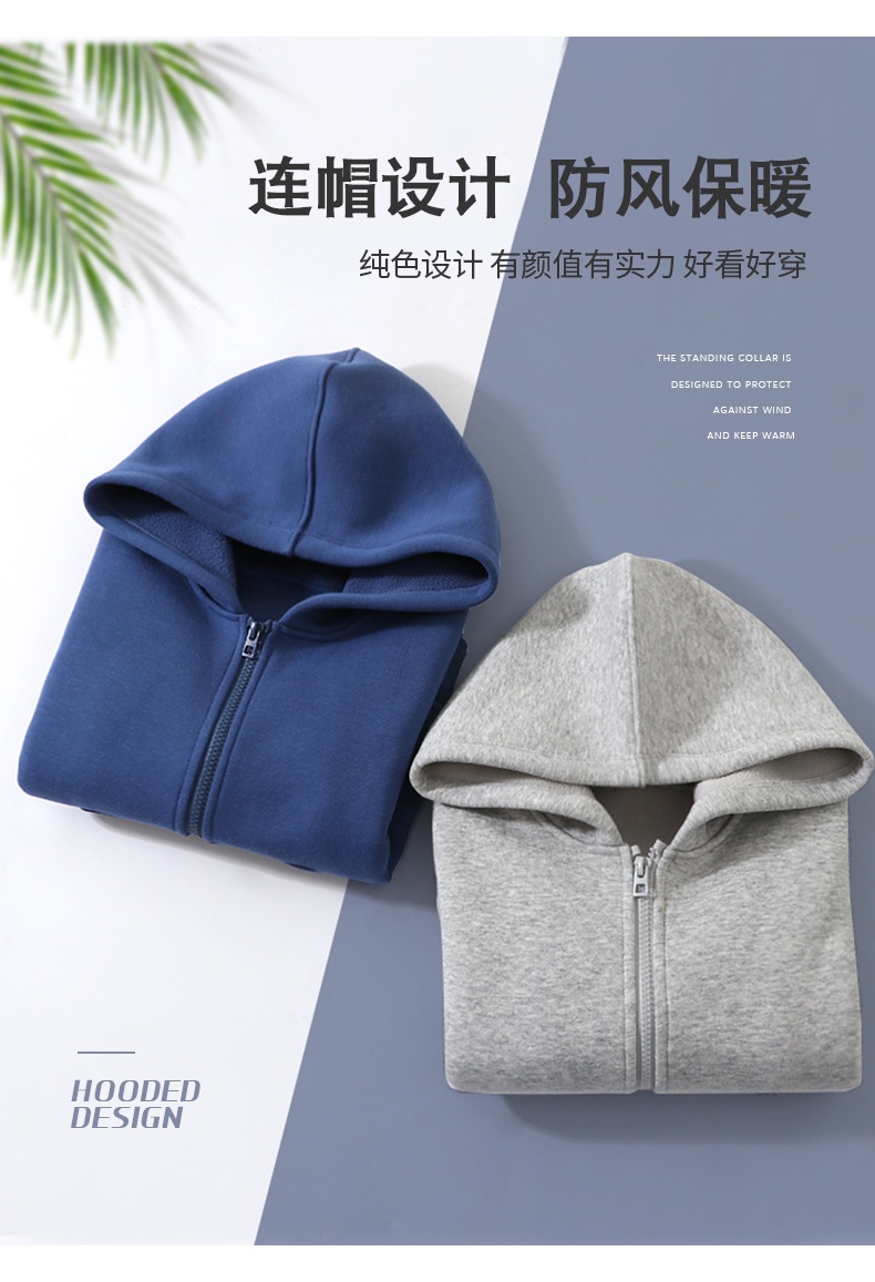 HA8121 - ÁO KHOÁC MAMDADKIDS. LÓT LÔNG CỪU MẸ CON