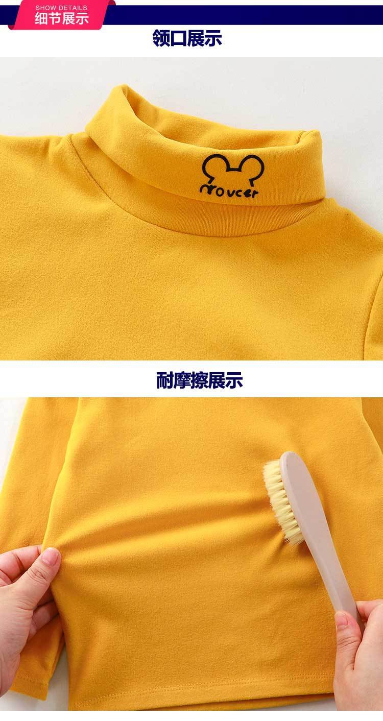 HA8124 - ÁO GIỮ NHIỆT NỈ TUYẾT NHUNG