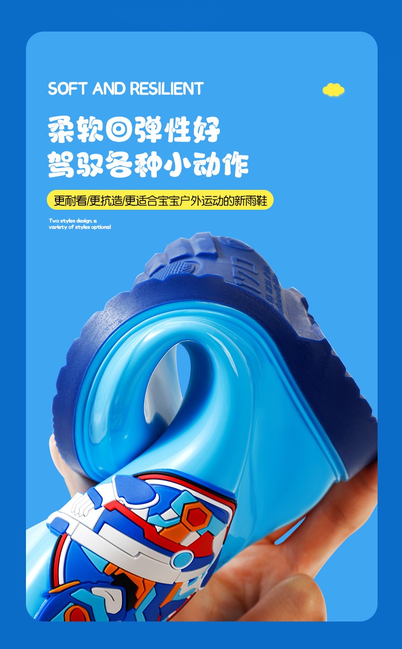 HA8128 - ỦNG ĐI MƯA CHO BÉ