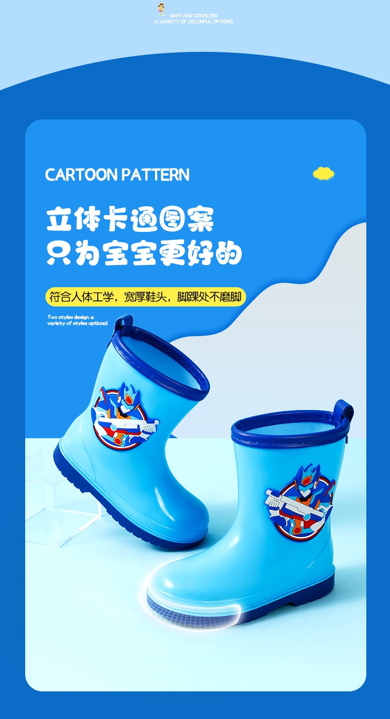 HA8128 - ỦNG ĐI MƯA CHO BÉ