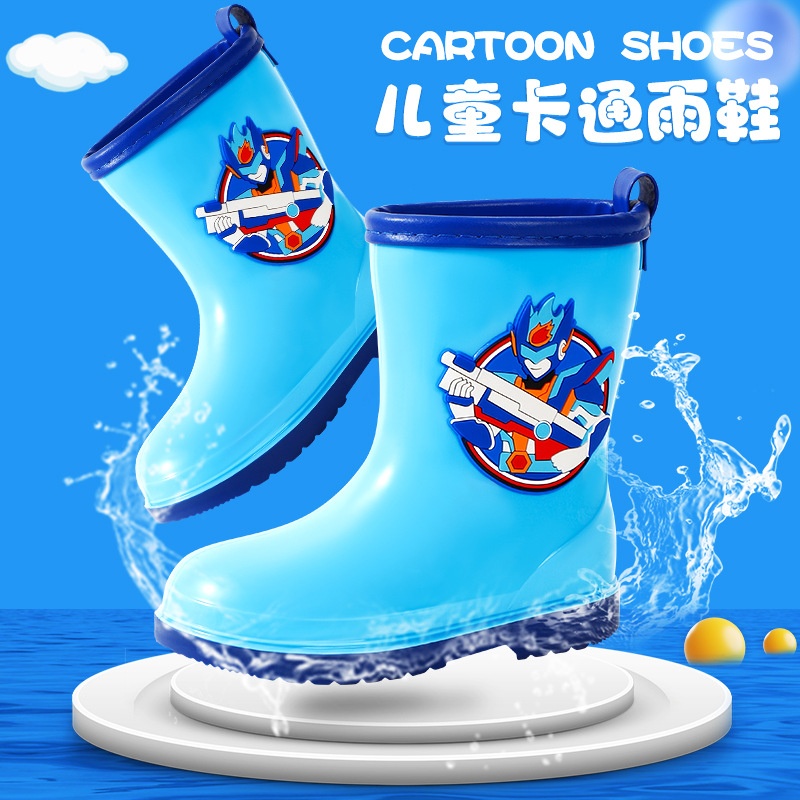 HA8128 - ỦNG ĐI MƯA CHO BÉ