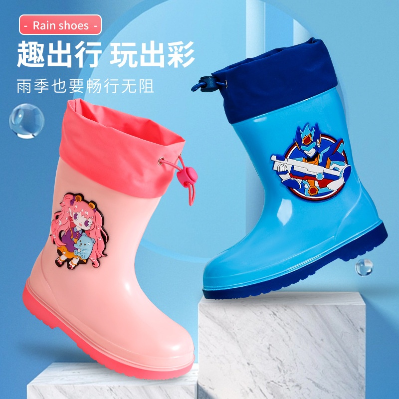 HA8128 - ỦNG ĐI MƯA CHO BÉ