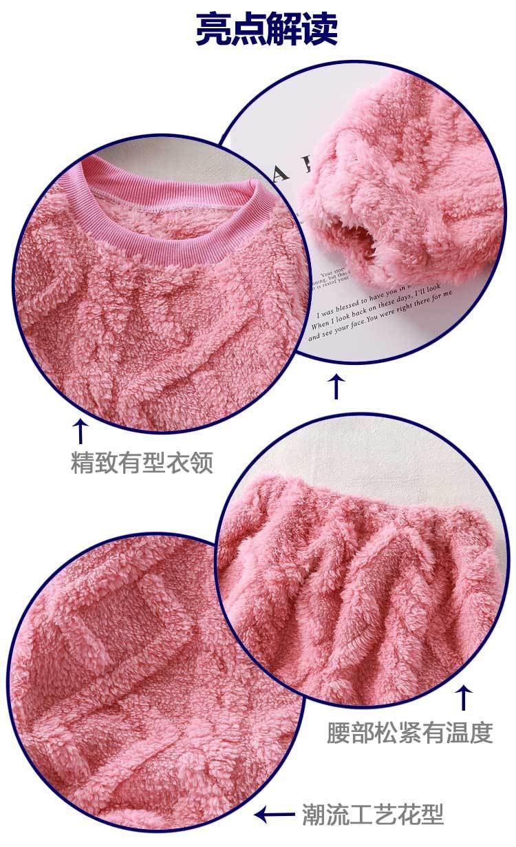 HA8123 - BỘ LÔNG CỪU CHO BÉ