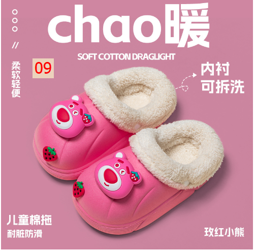 HH10125 - SỤC LÓT LÔNG CHO BÉ SIZE ĐẠI