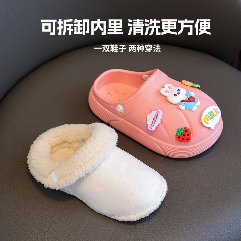 HH10125 - SỤC LÓT LÔNG CHO BÉ SIZE ĐẠI