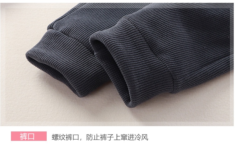 HA9123 - QUẦN NỈ NHUNG TĂM LÓT LÔNG