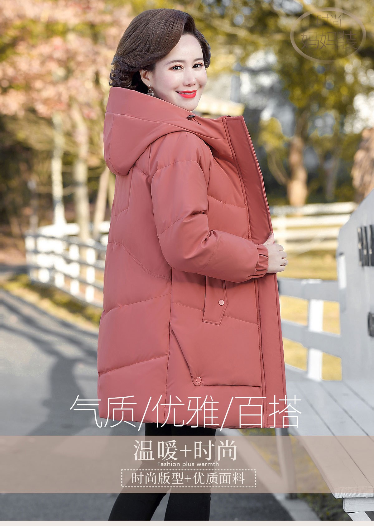 HA91210 - PHAO DÁNG DÀI LÓT LÔNG TRUNG NIÊN