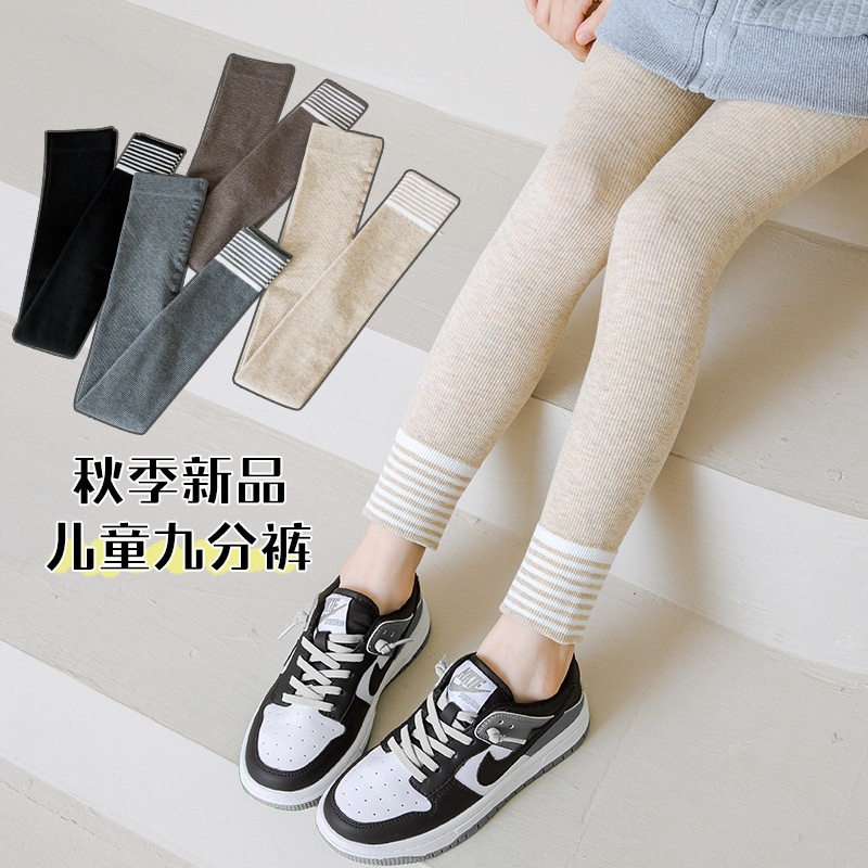 HH10126 - SET 2 QUẦN TẤT BÉ GÁI