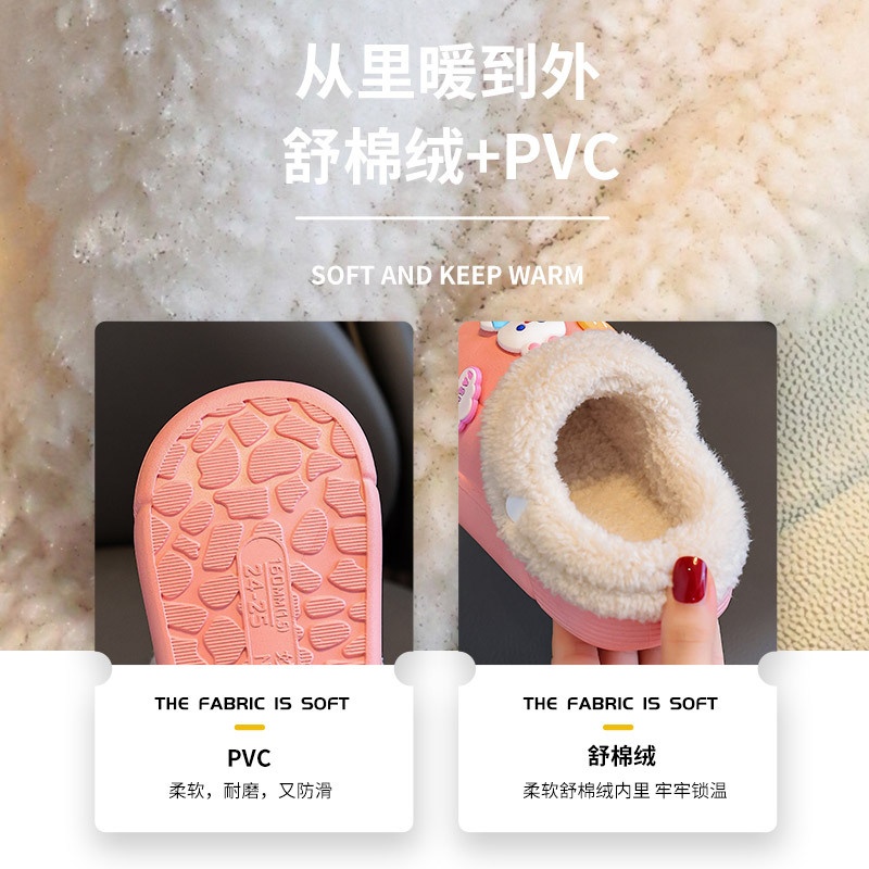 HH10125 - SỤC LÓT LÔNG CHO BÉ SIZE ĐẠI