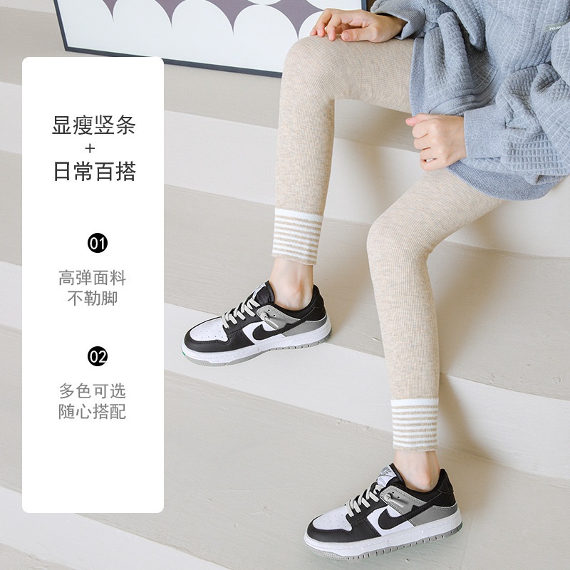 HH10126 - SET 2 QUẦN TẤT BÉ GÁI