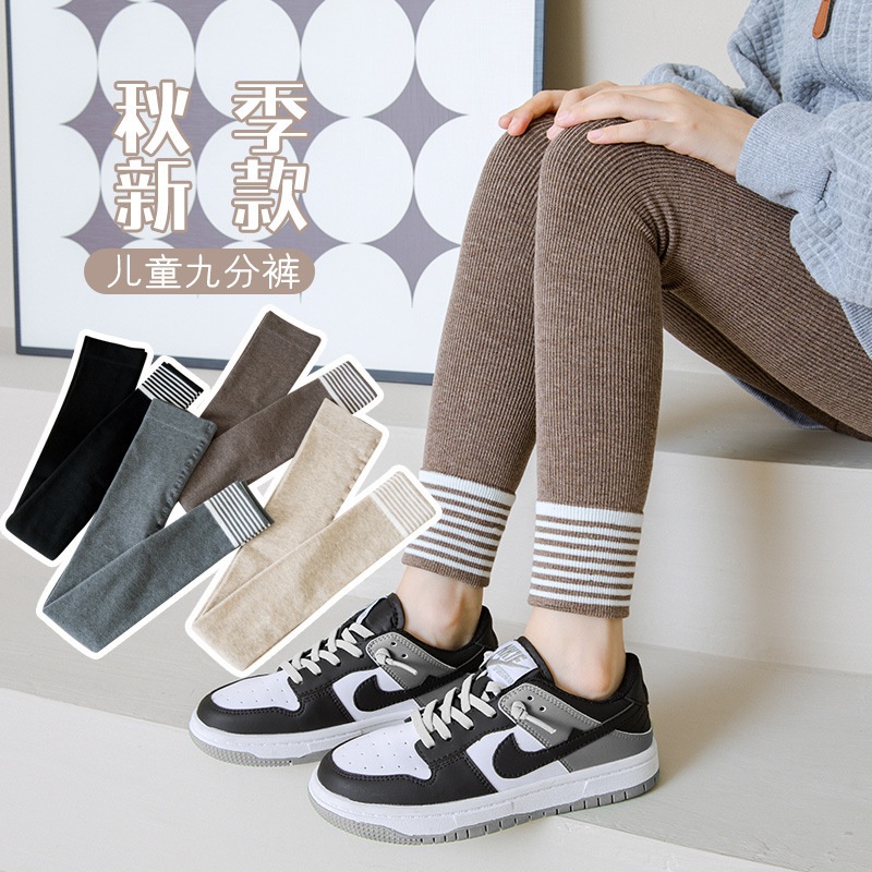 HH10126 - SET 2 QUẦN TẤT BÉ GÁI