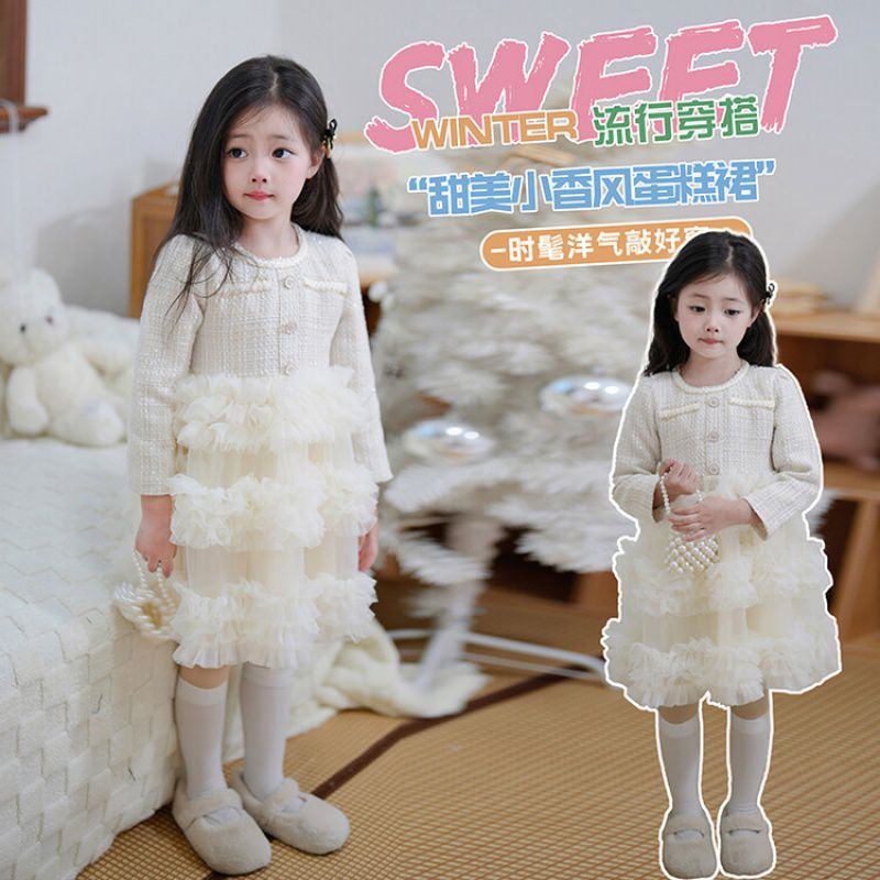 HH10129 - VÁY DẠ TWEED BỒNG BỀNH SIÊU XINH