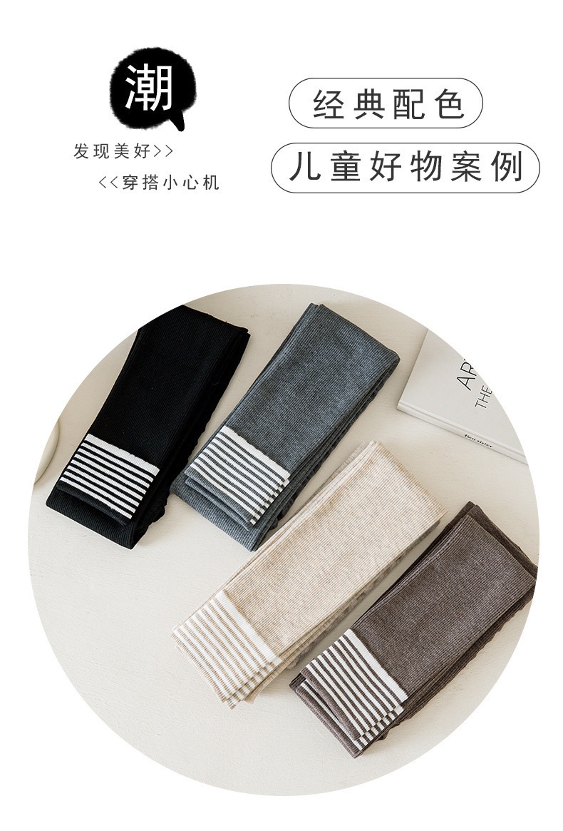 HH10126 - SET 2 QUẦN TẤT BÉ GÁI