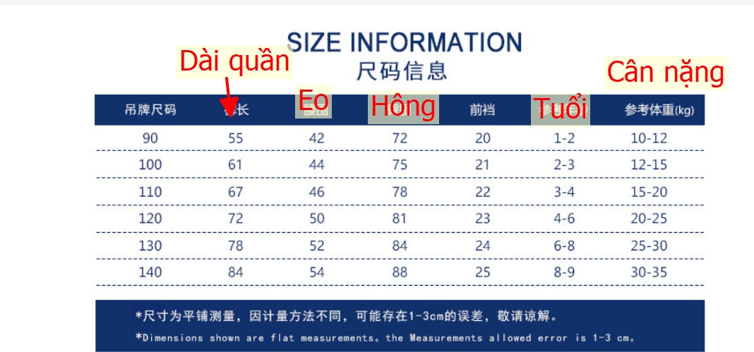 HH11125 - 🌈 QUẦN THUN BÉ TRAI - Chính hãng 27 Kids