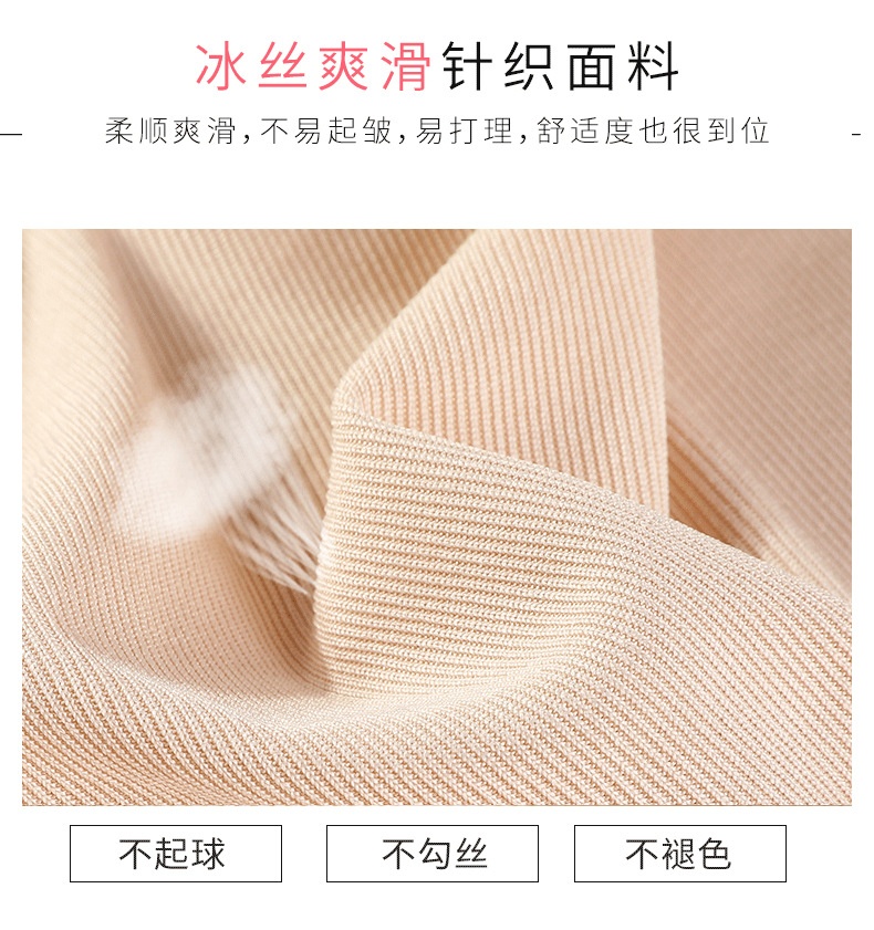 HA11123 - QUẦN XUÔNG TĂM