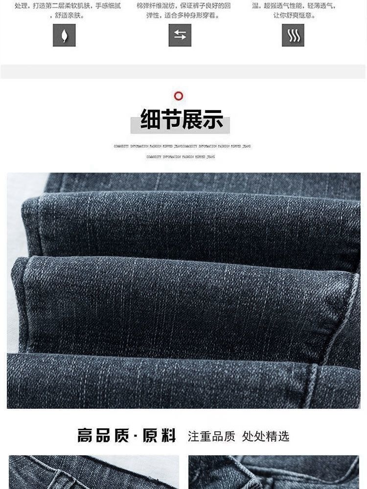 HA11129 - QUẦN JEAN ỐNG LEGGING