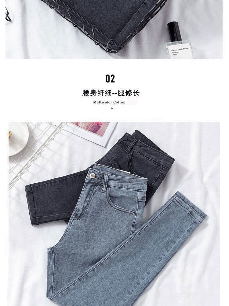 HA11129 - QUẦN JEAN ỐNG LEGGING