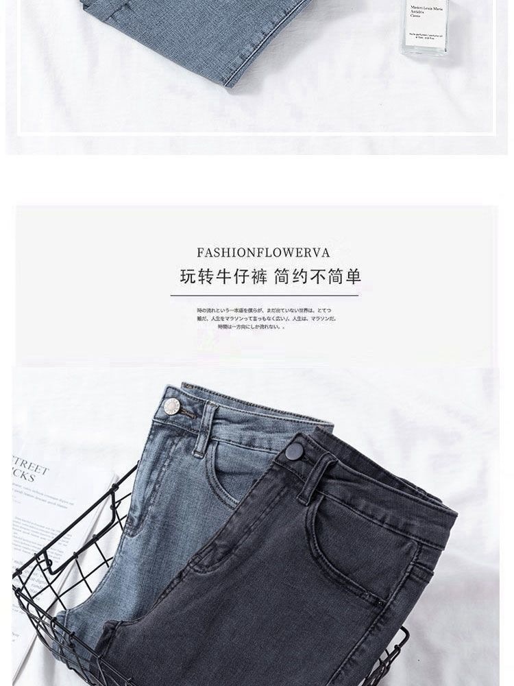 HA11129 - QUẦN JEAN ỐNG LEGGING