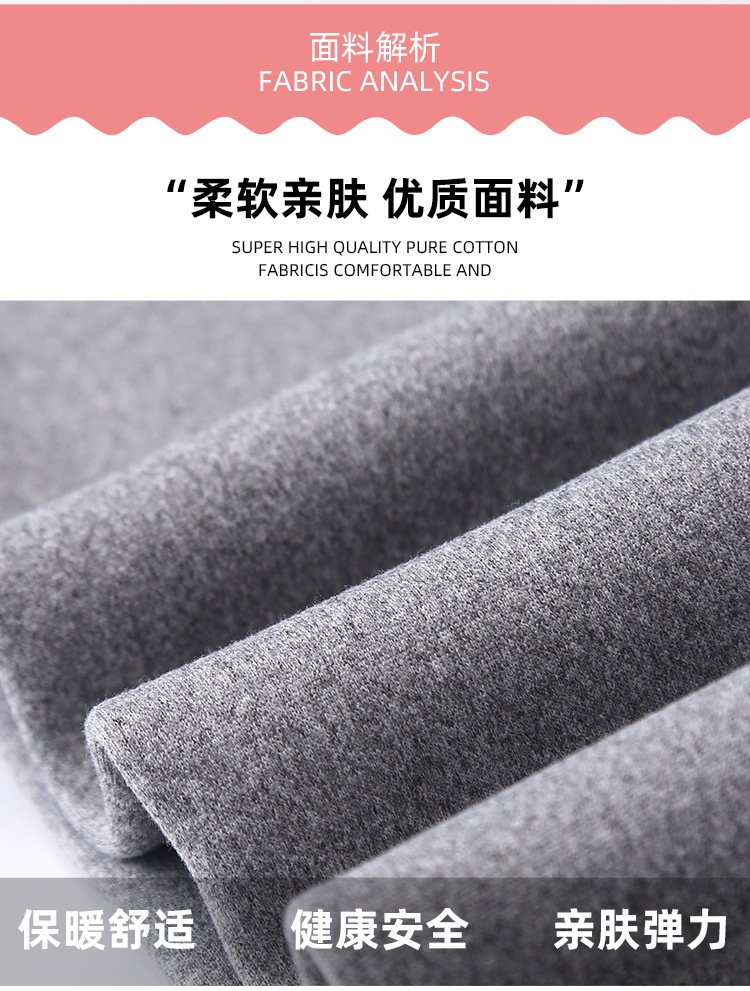 HH12121 - QUẦN LEGGING LÓT LÔNG CHO BÉ