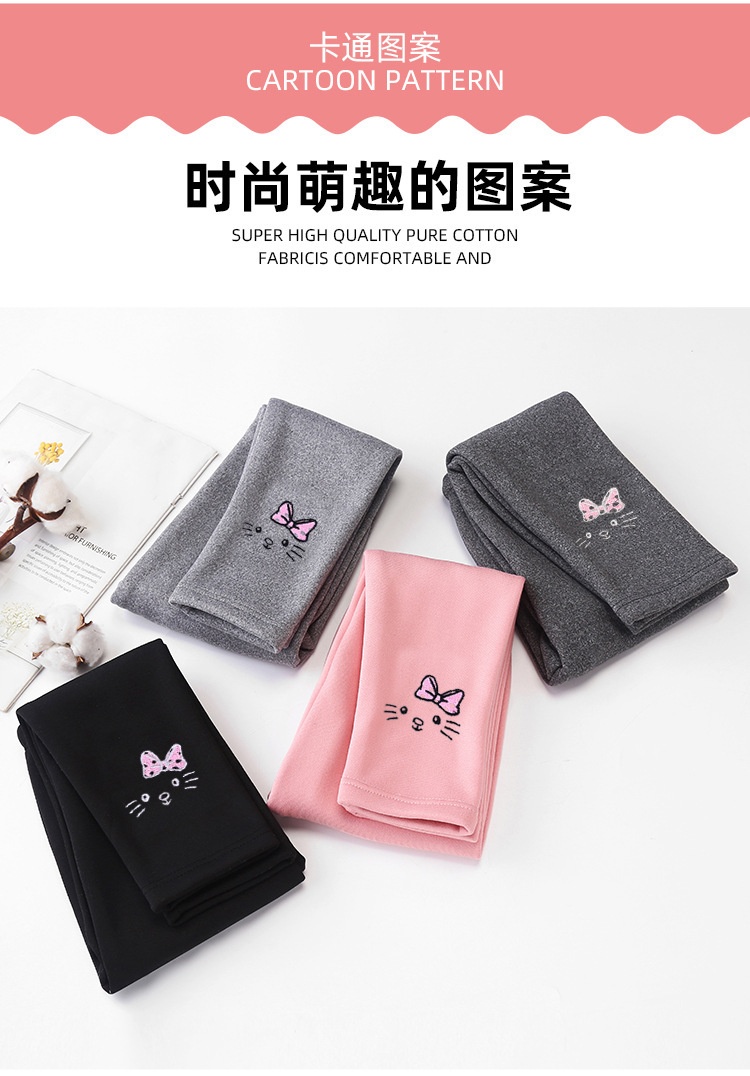 HH12121 - QUẦN LEGGING LÓT LÔNG CHO BÉ
