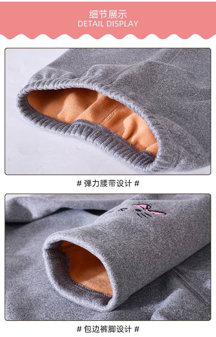 HH12121 - QUẦN LEGGING LÓT LÔNG CHO BÉ