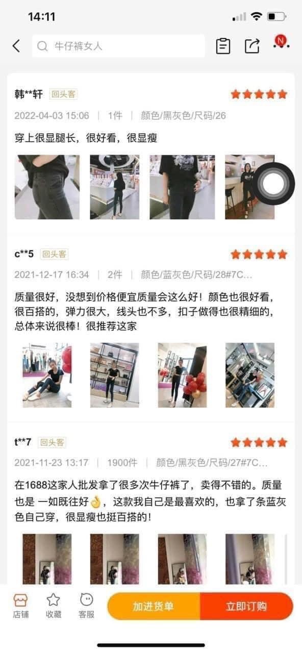 HA11129 - QUẦN JEAN ỐNG LEGGING