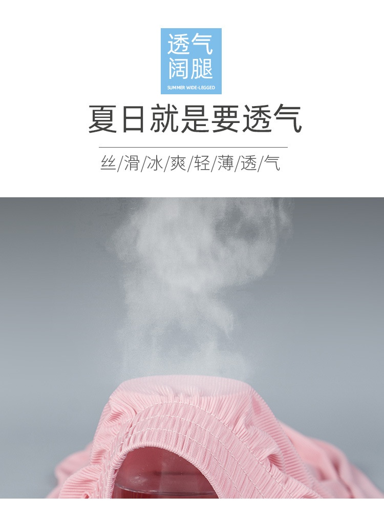 HA11124 - QUẦN XUÔNG TĂM BÉ GÁI