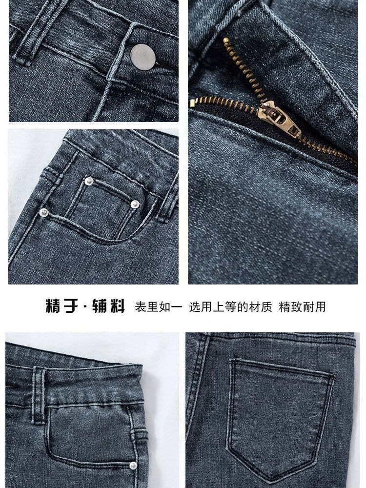 HA11129 - QUẦN JEAN ỐNG LEGGING