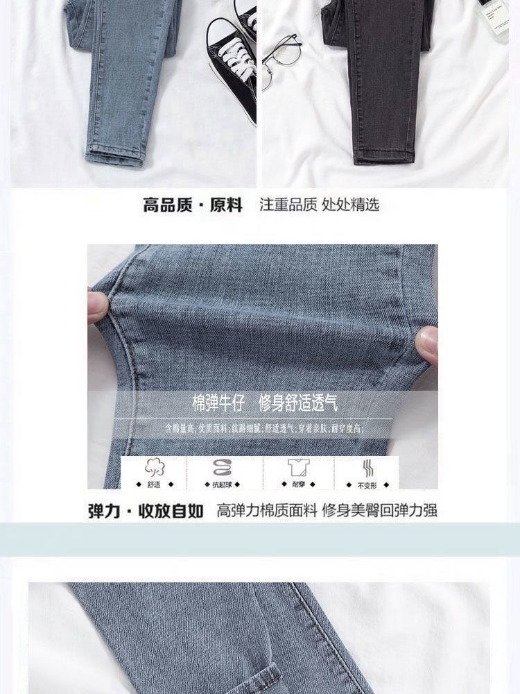 HA11129 - QUẦN JEAN ỐNG LEGGING