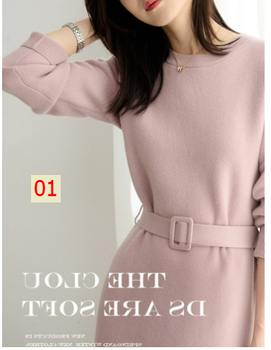 HA12126 - VÁY LEN KÈM ĐAI