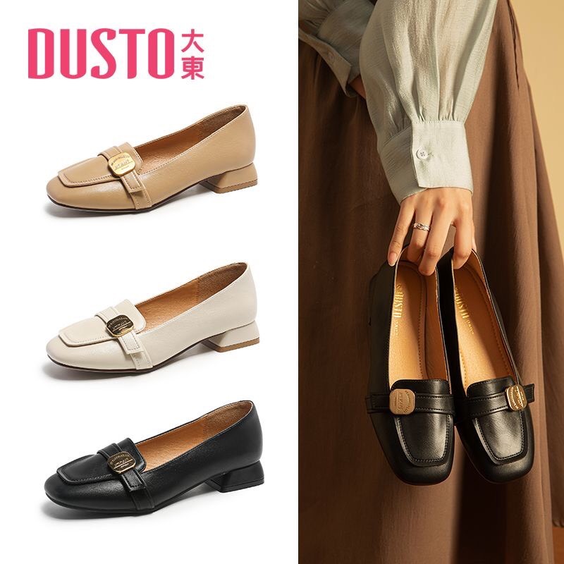HA12124 - GIÀY DUSTO SIÊU CẤP