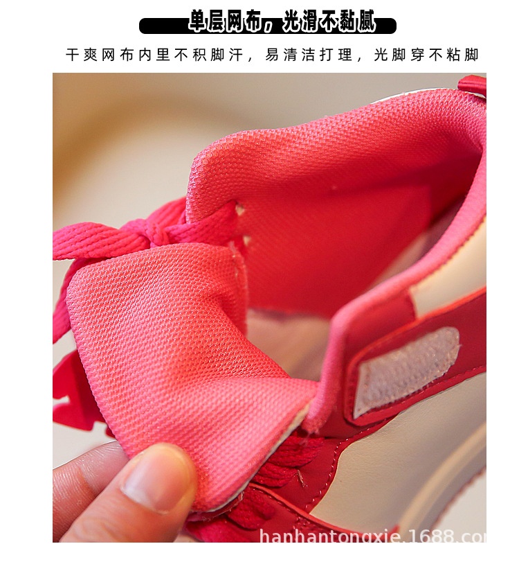 HH13129 - GIÀY CAO CỔ GẤU HỒNG CHO BÉ