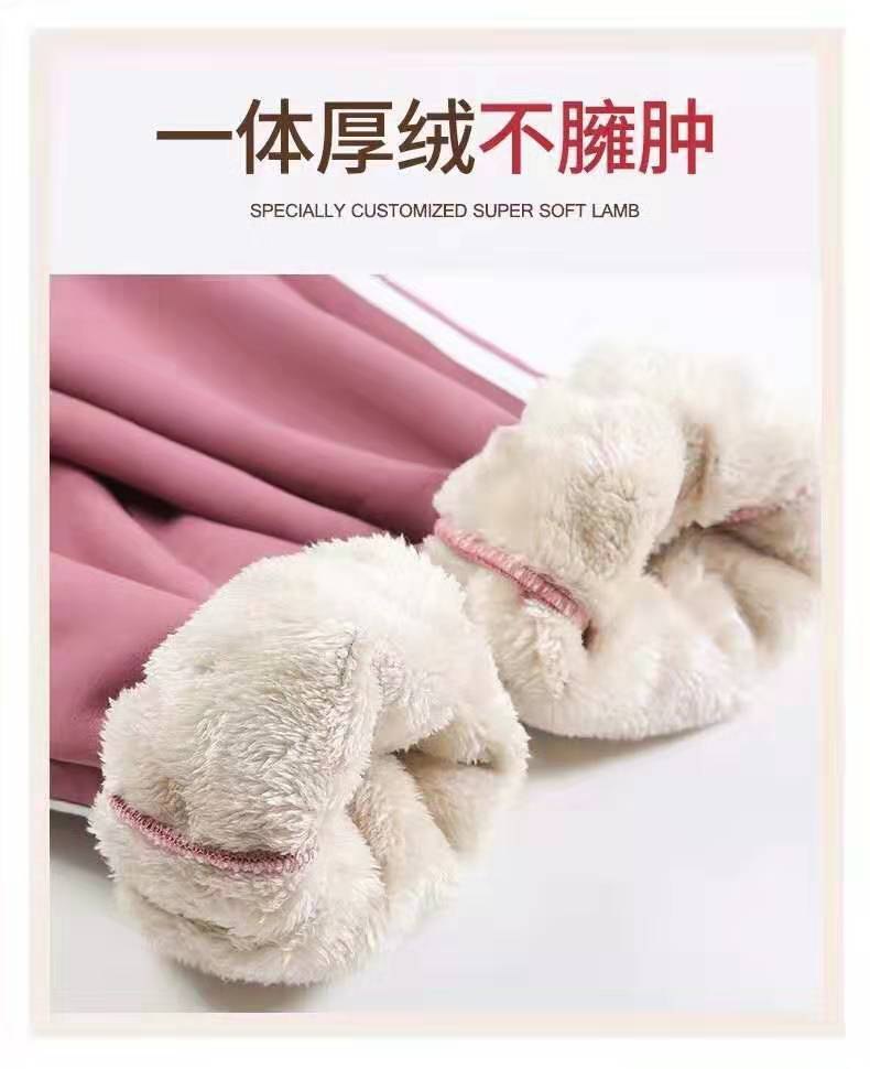 HH131215 - QUẦN LÓT LÔNG SIÊU ẤM