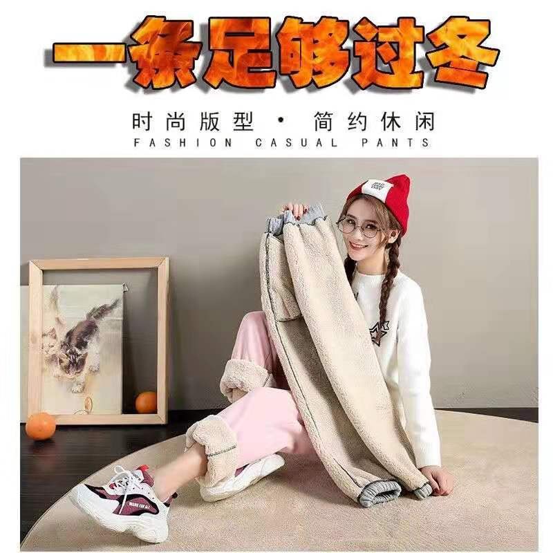 HH131215 - QUẦN LÓT LÔNG SIÊU ẤM