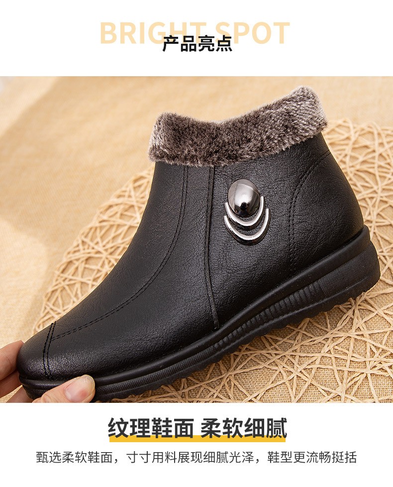HH13122 - BOOT CỔ LÔNG