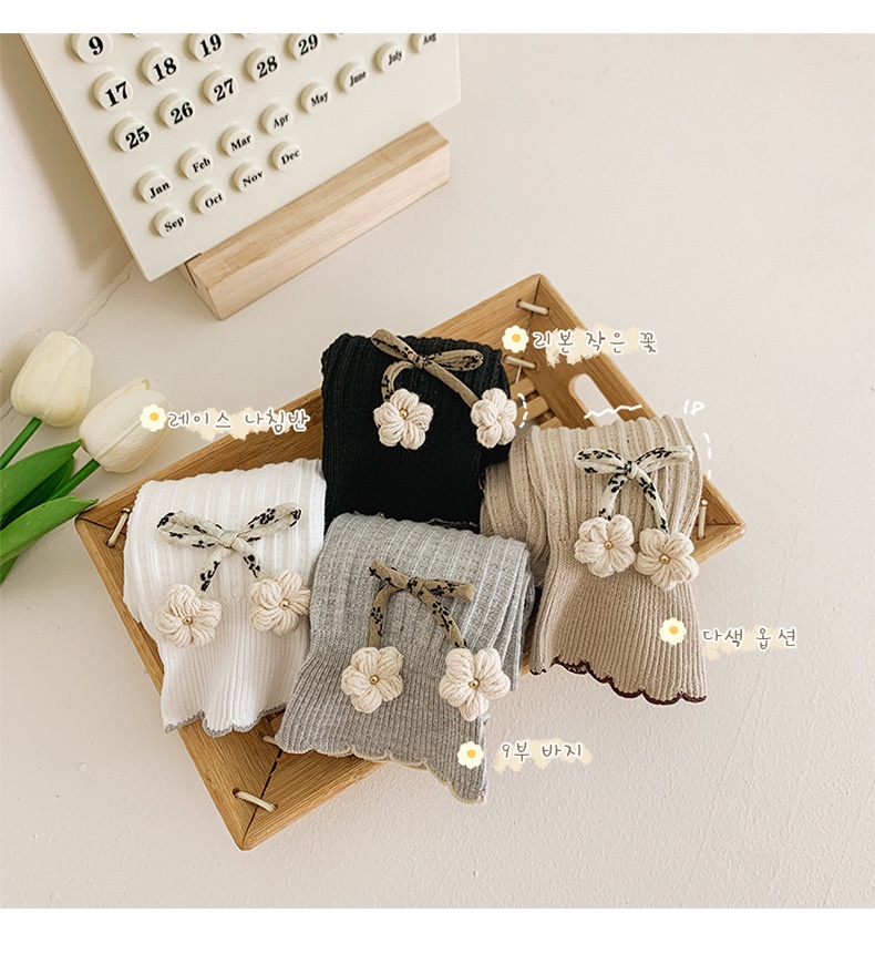 HA13128 - SET 2 QUẦN TẤT CHO BÉ