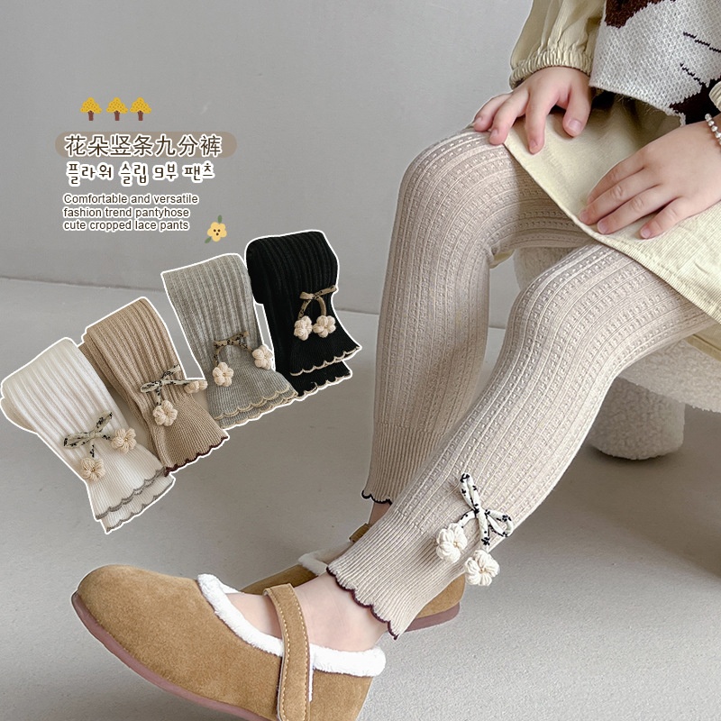 HA13128 - SET 2 QUẦN TẤT CHO BÉ