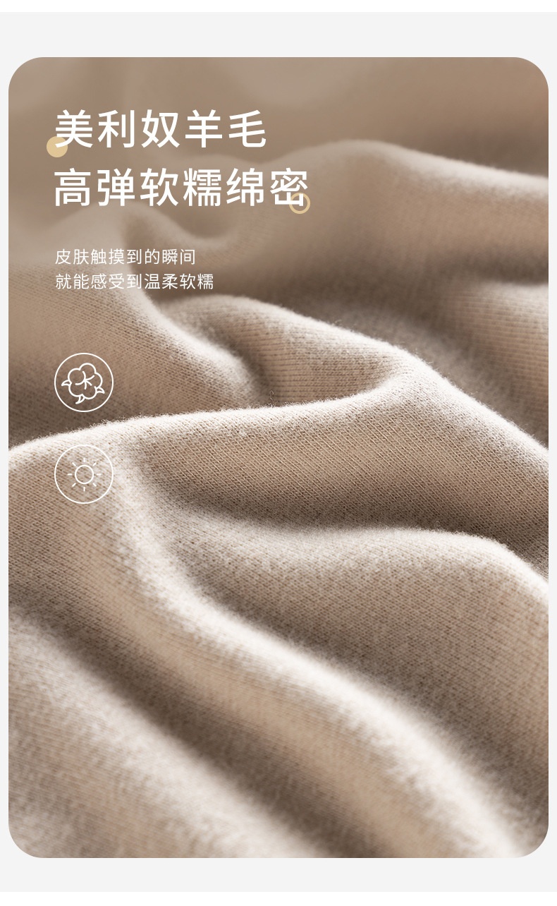 HA13127 - ÁO GIỮ NHIỆT LÔNG CỪU CAO CẤP