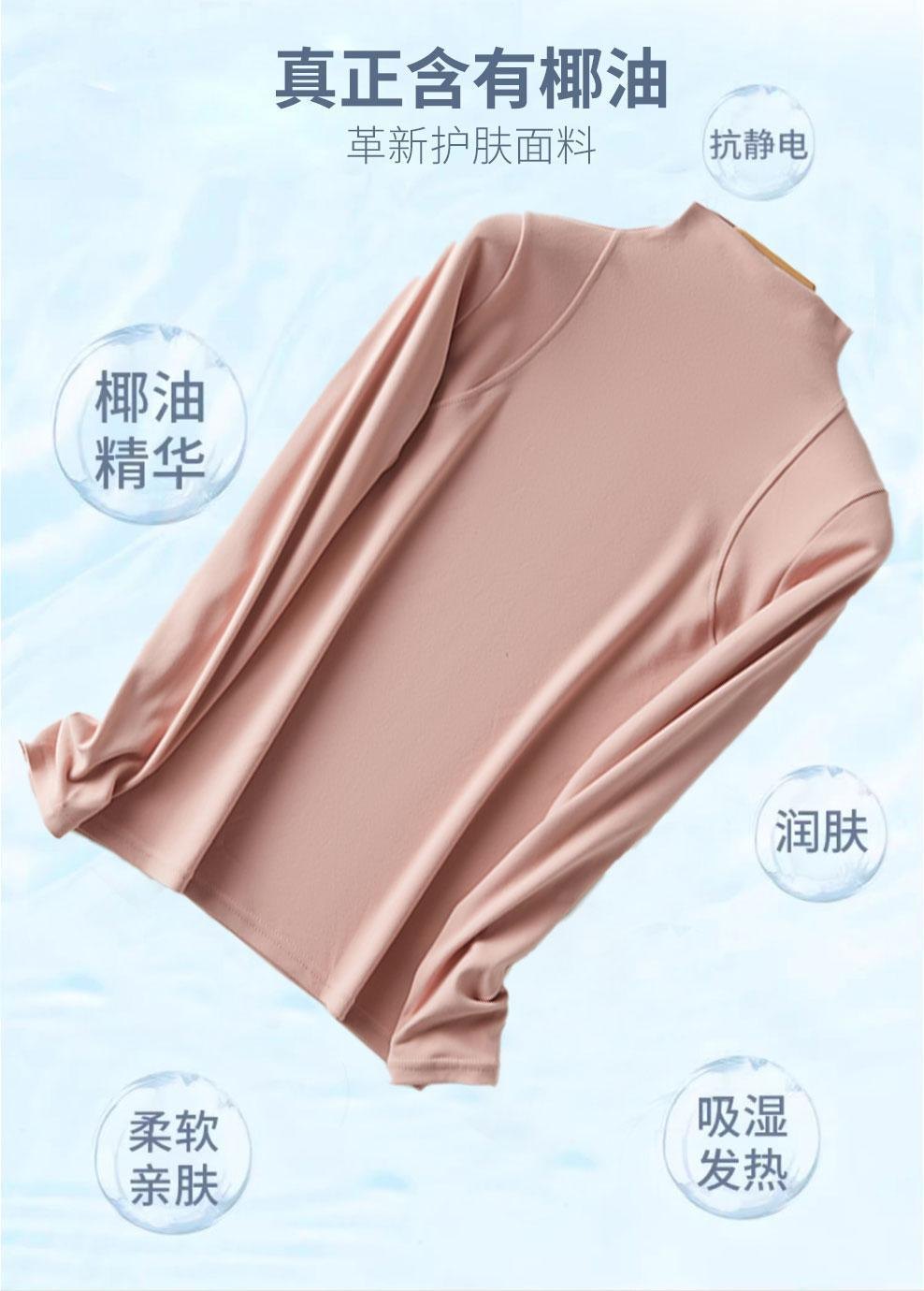 HH151210 - ÁO GIỮ NHIỆT NỮ