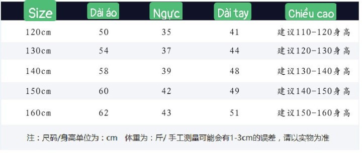 HH15124 - ÁO DÀI TAY BÉ GÁI AKL