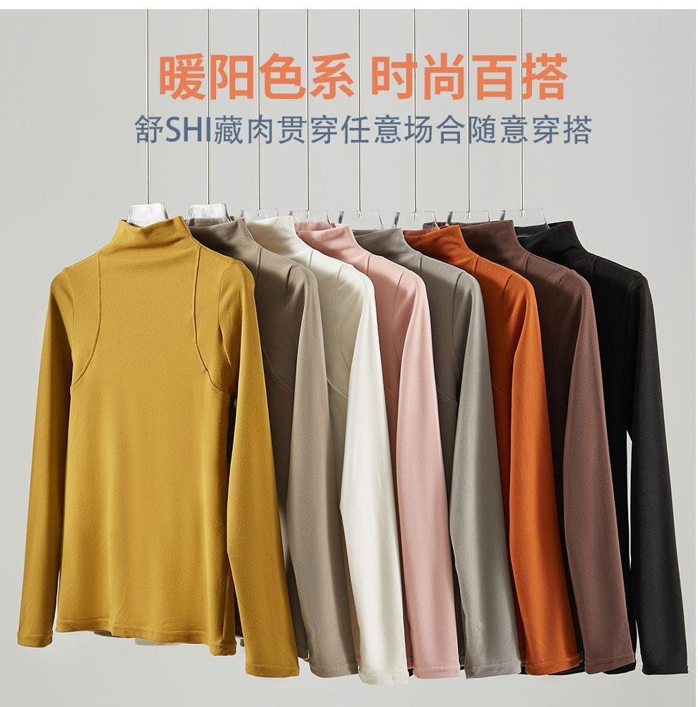 HH151210 - ÁO GIỮ NHIỆT NỮ