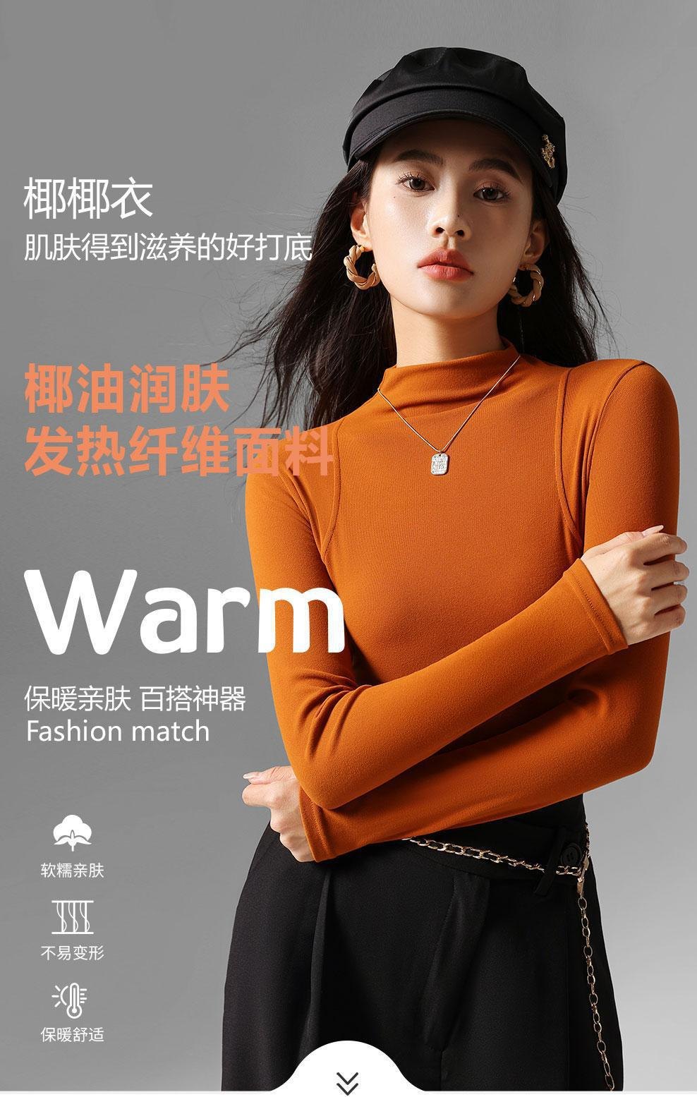 HH151210 - ÁO GIỮ NHIỆT NỮ