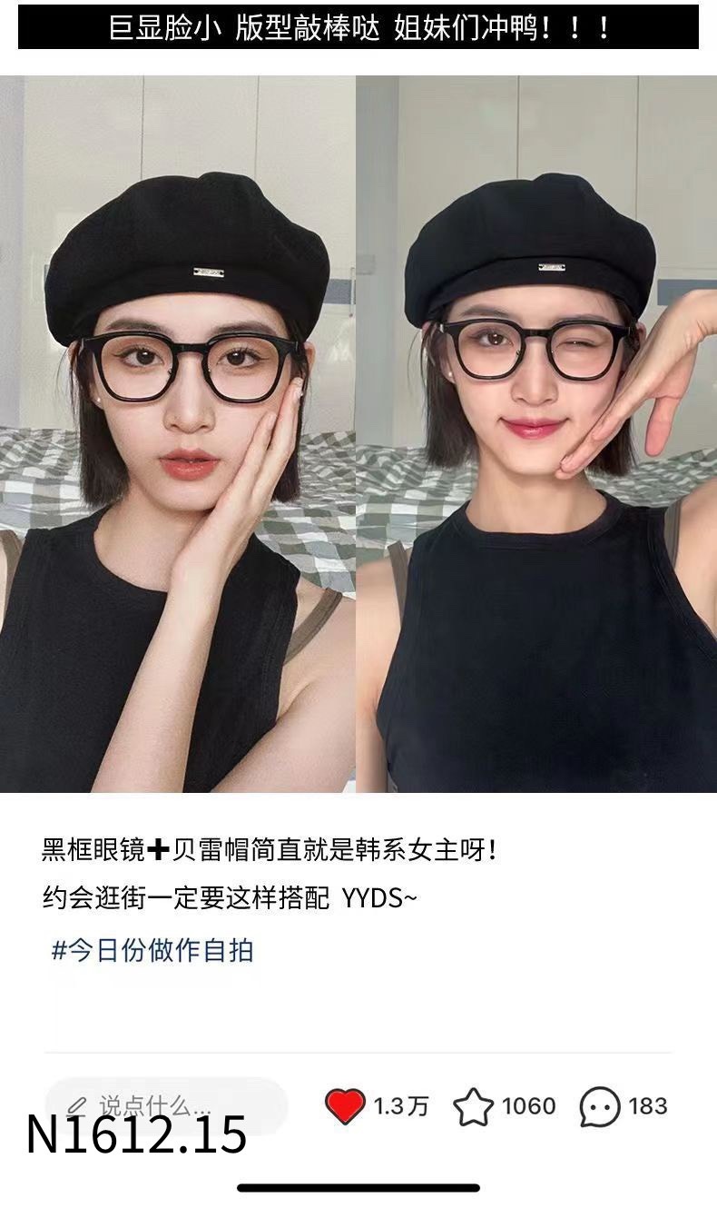 HA15121 - MŨ NỒI HÀN QUỐC