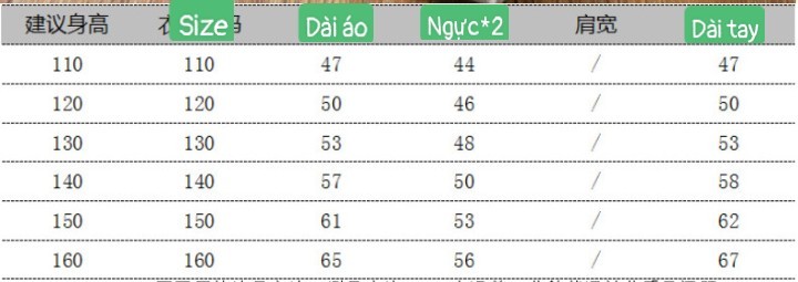 HH16128 - ÁO KHOÁC NỈ LÓT LÔNG