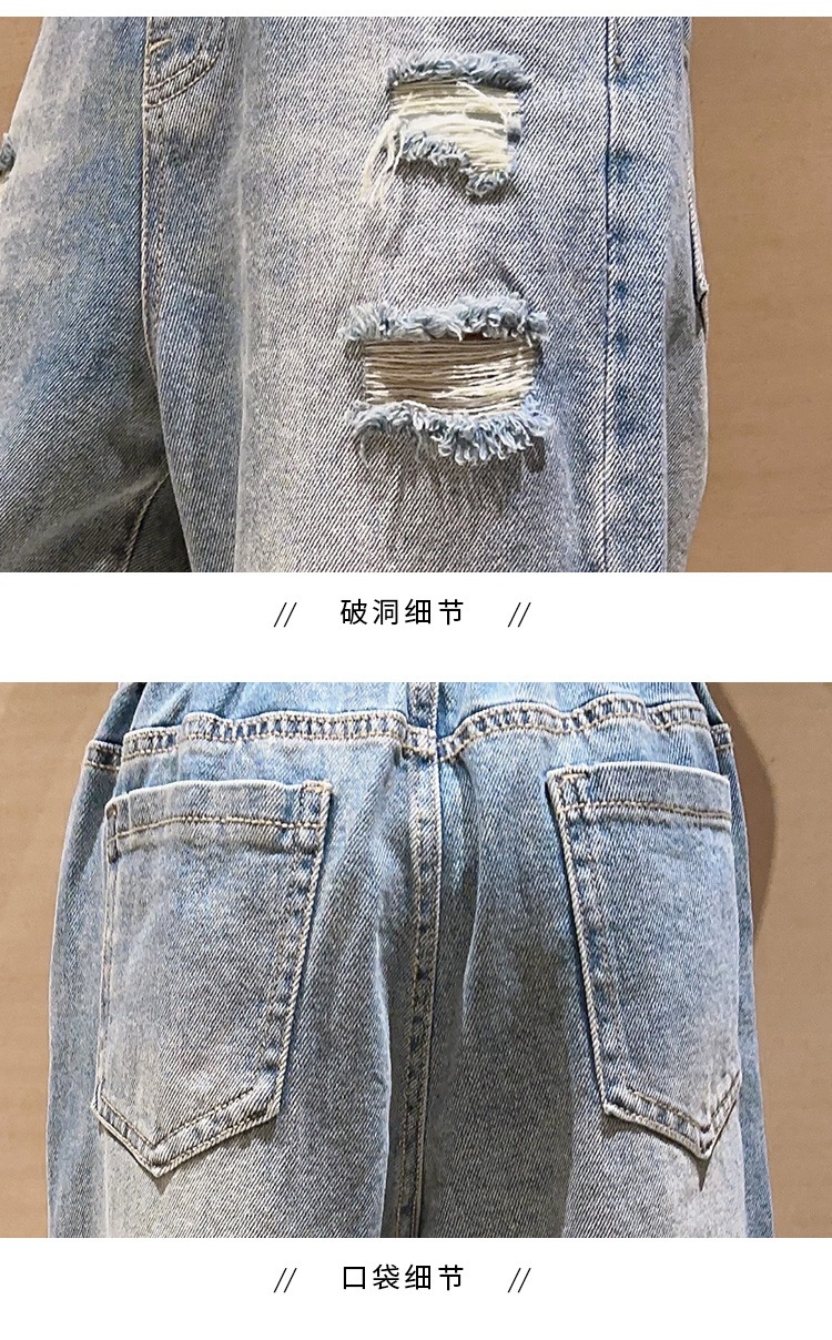 HA16126 - JEAN XUÔNG RÁCH SIZE ĐẠI